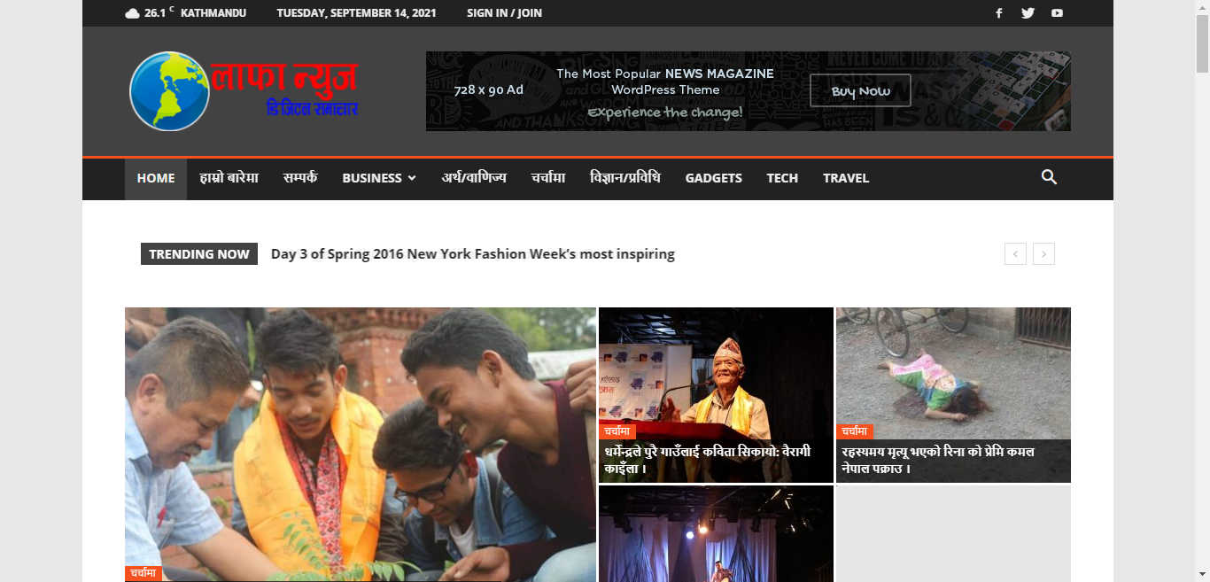 Lapha News Portal Website