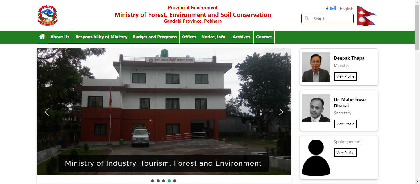Ministry of Forest, Pokhara Government Website